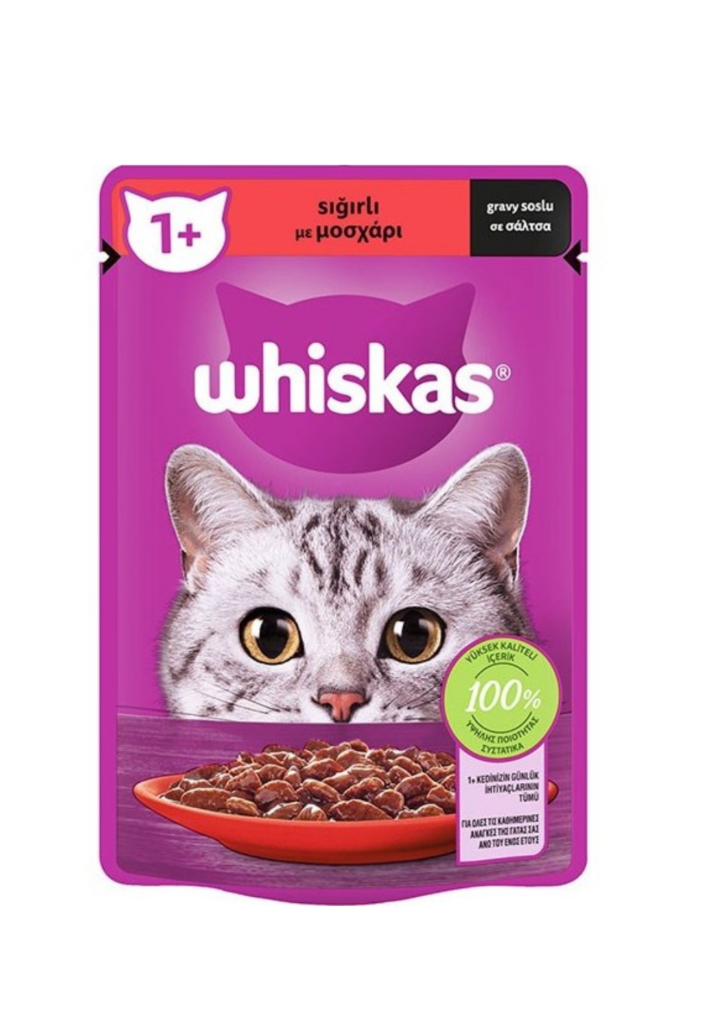 پوچ گربه ویسکاس طعم گوساله 85گرمی